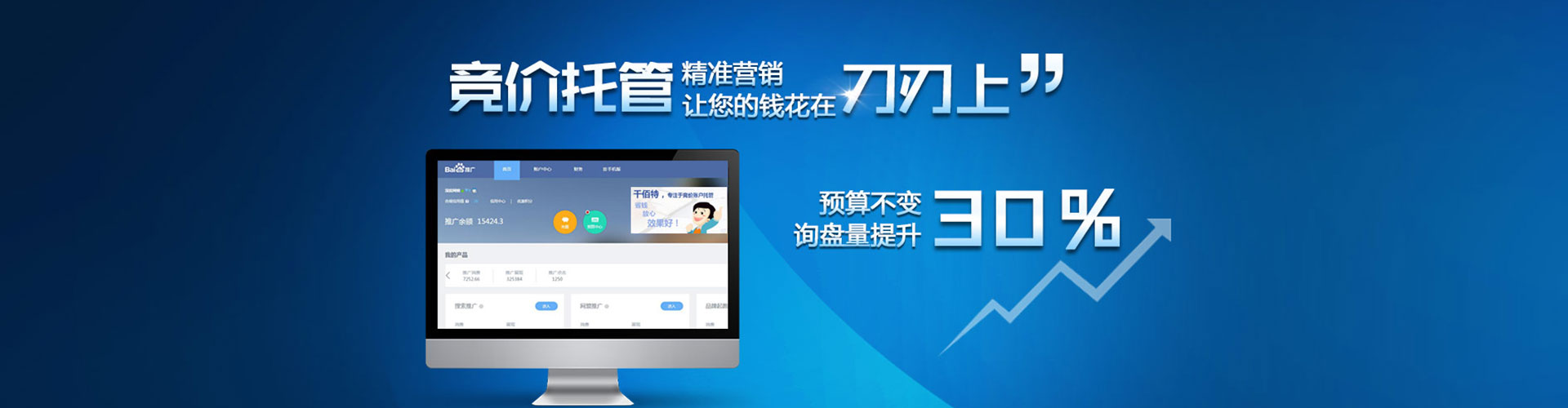柏乡朋友圈信息流