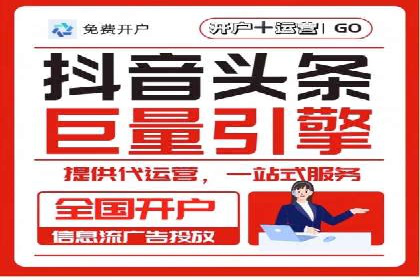信息流广告制作方法与爆款案例分享